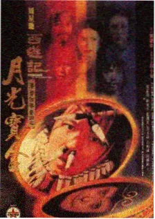 王牌对王牌