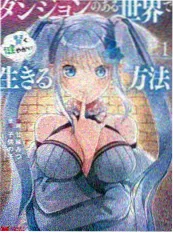 死神